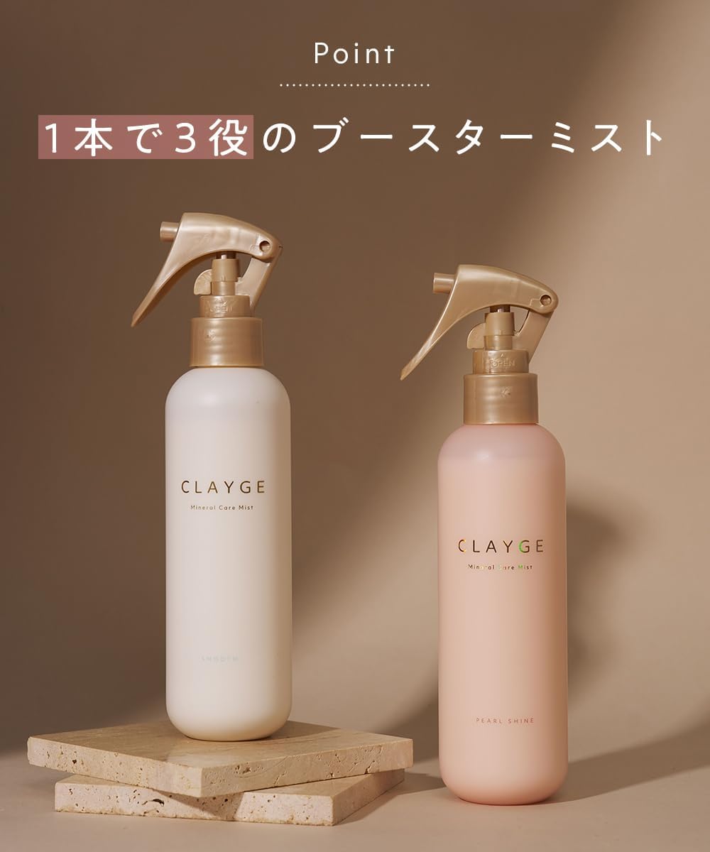 CLAYGE Mineral Care Mist PS 180 мл Водный туман для укладки волос, Уход за волосами Белый абрикос и мускус, фото 5