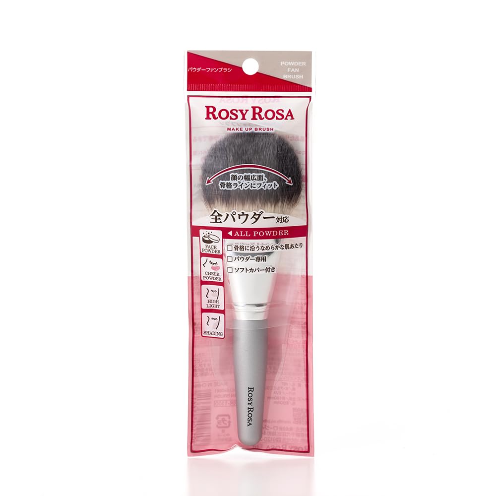 Rosy Rosa Powder Fan Brush【All Powder Compatible Makeup Brush】 ROSYROSA