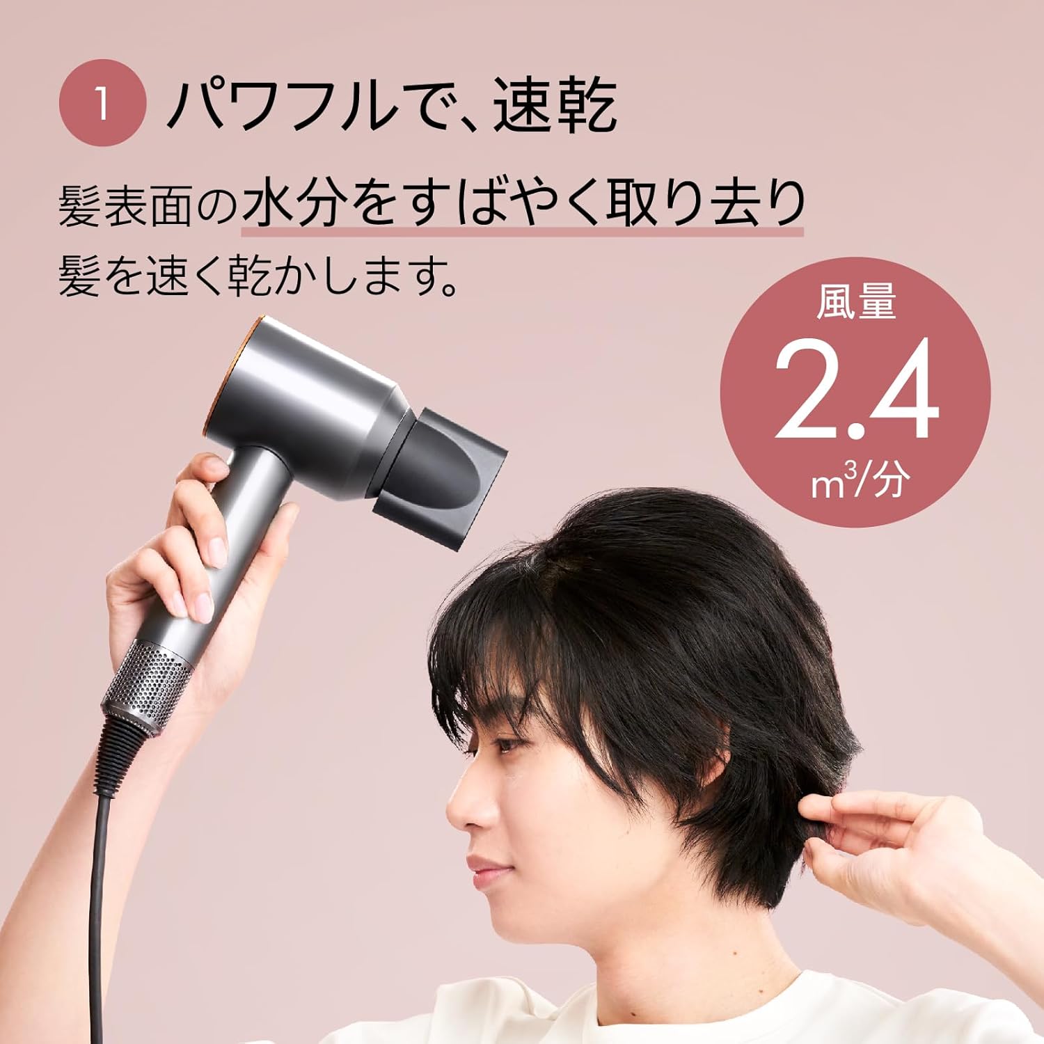 Фен Dyson Supersonic™ Nickel/Copper (HD08 BNBC AM), большой поток воздуха, быстрое высыхание (эксклюзив Amazon.co.jp), фото 2