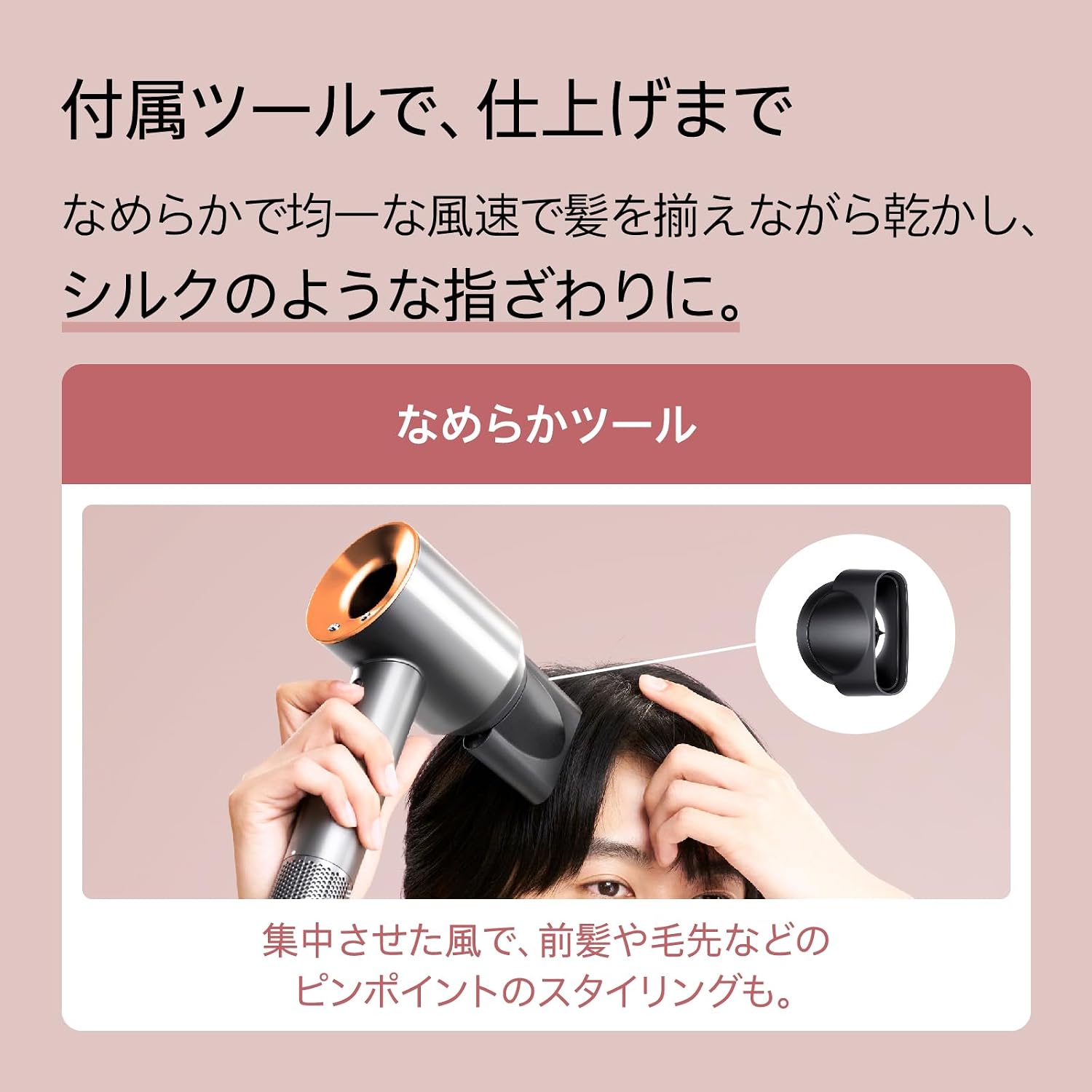 Фен Dyson Supersonic™ Nickel/Copper (HD08 BNBC AM), большой поток воздуха, быстрое высыхание (эксклюзив Amazon.co.jp), фото 5