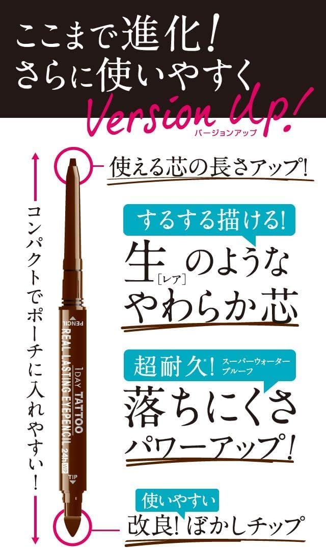 Карандаш для глаз K-Palette Real Lasting Eye Pencil 24hWP SB Super Black, 0,1 г (x1), фото 2