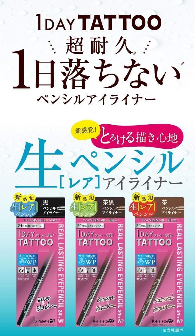 Карандаш для глаз K-Palette Real Lasting Eye Pencil 24hWP SB Super Black, 0,1 г (x1), фото 4