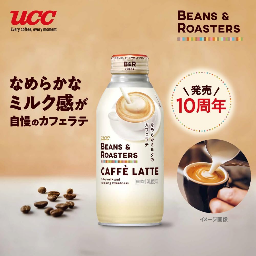Латте с фасолью и ростерами UCC Cafe, 13,2 унции (375 г) х 24 бутылки, фото 5