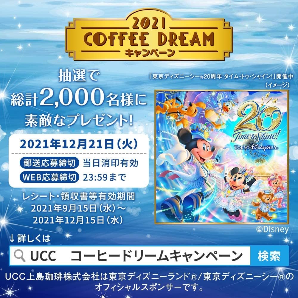 Латте с фасолью и ростерами UCC Cafe, 13,2 унции (375 г) х 24 бутылки, фото 10