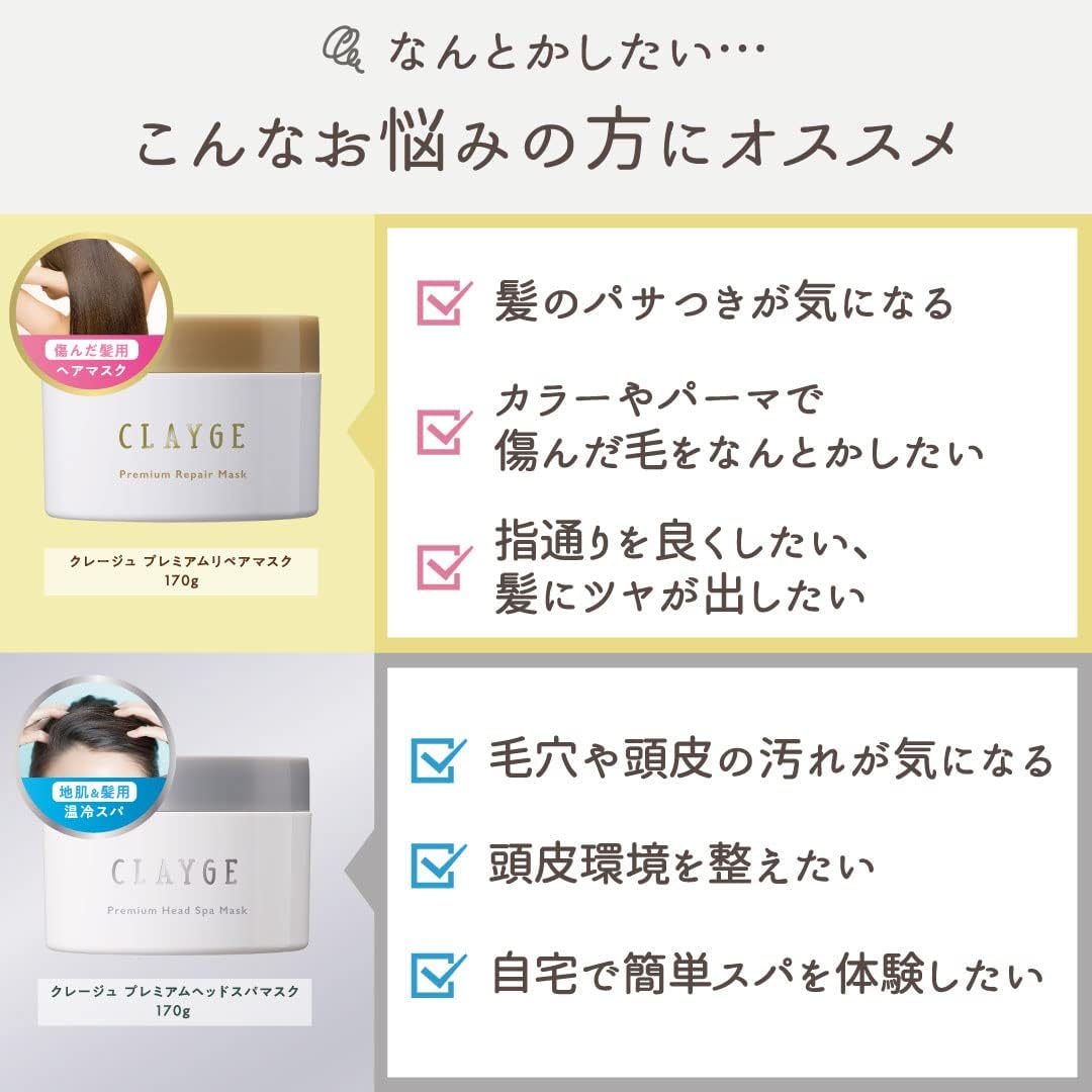 CLAYGE Premium Head Spa Mask, 6,0 унций (170 г), Восстанавливающая маска для волос Skin Head Spa & Damage Repair, Маска для волос, Специальный уход, Минеральная глина, смесь скрабов CICA Mannan, фото 3