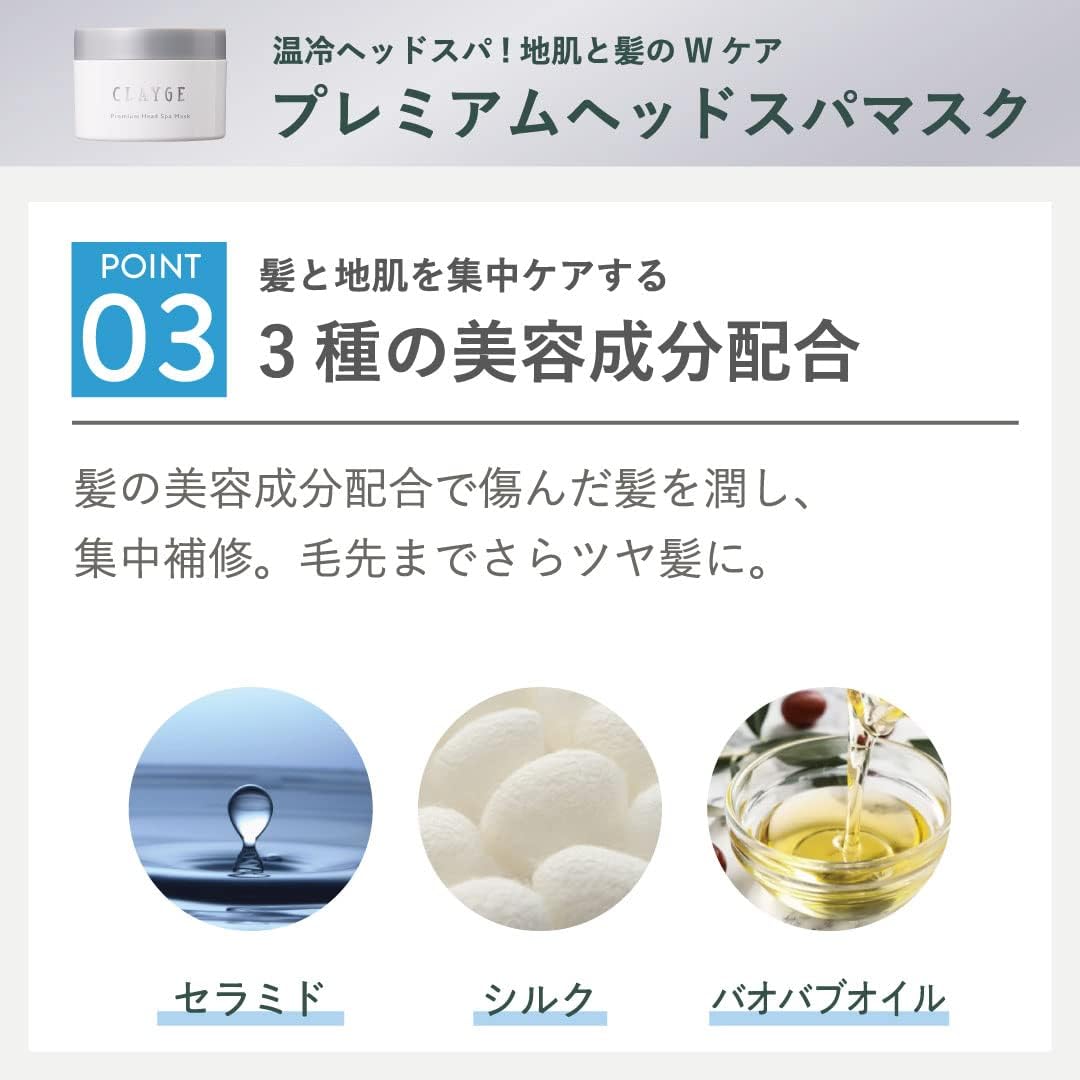 CLAYGE Premium Head Spa Mask, 6,0 унций (170 г), Восстанавливающая маска для волос Skin Head Spa & Damage Repair, Маска для волос, Специальный уход, Минеральная глина, смесь скрабов CICA Mannan, фото 9