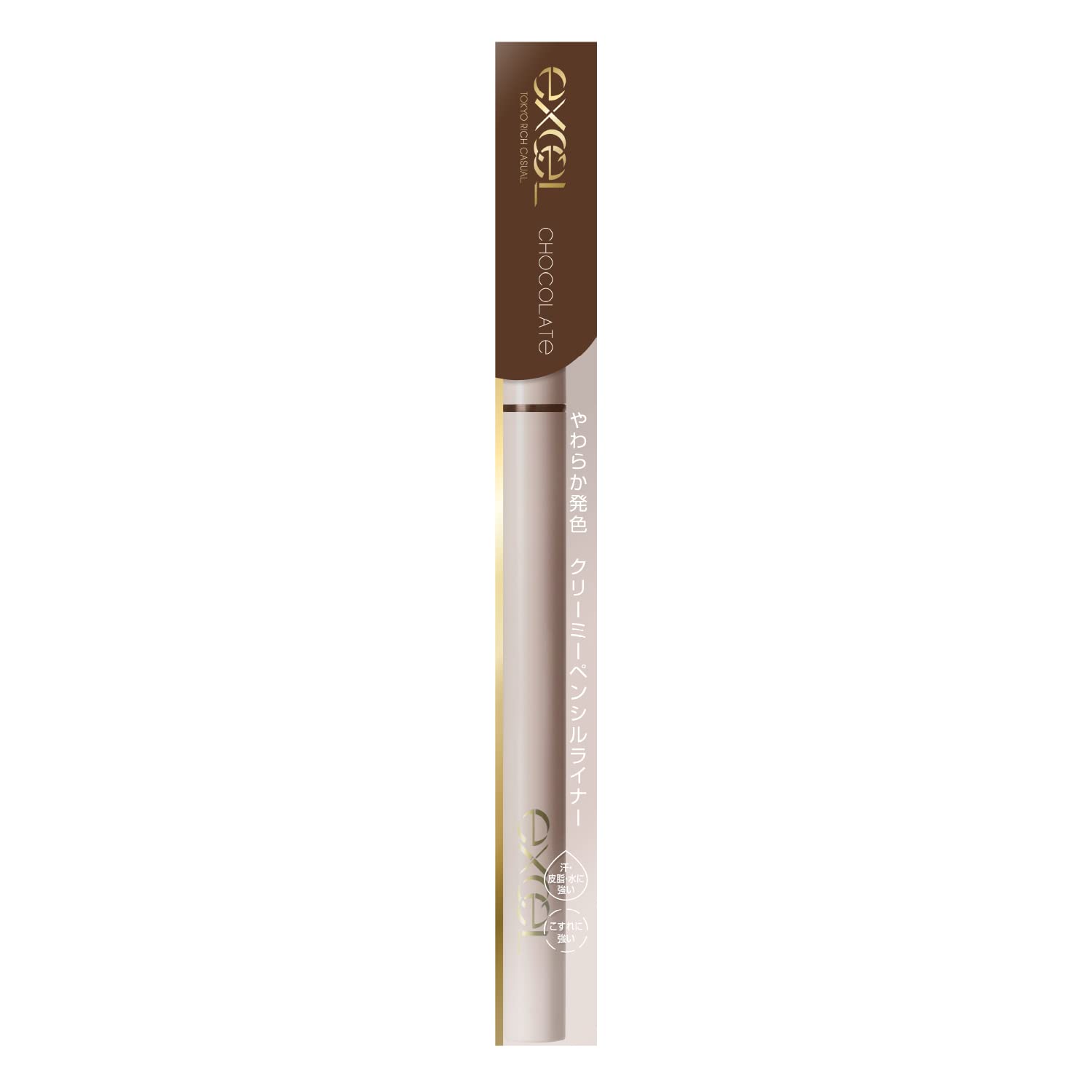 Excel Nuanceful Pencil Liner NP02 (Chocolate) Eyeliner Pencil Eyeliner