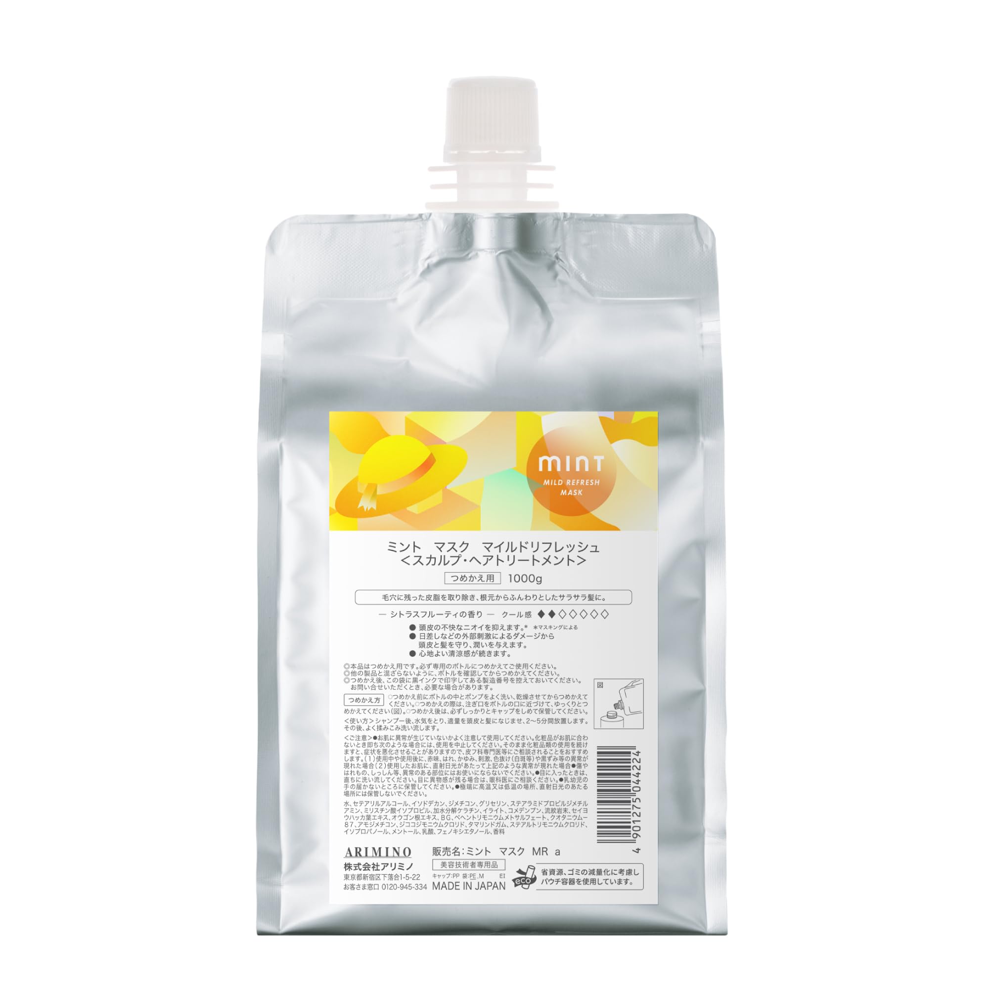 Alimino Mint Mask Mild Refresh 35.4 oz (1,000 g)