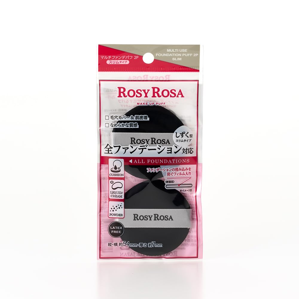 ロージーローザ マルチファンデパフ2P<スリム> ROSY ROSA