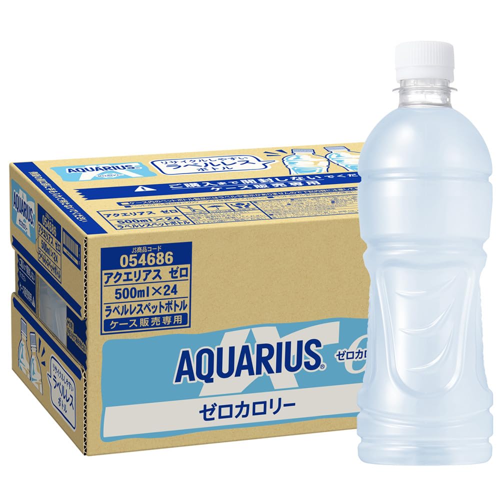 Coca-Cola Aquarius Zero Label-less 500ml PET x 24 bottles