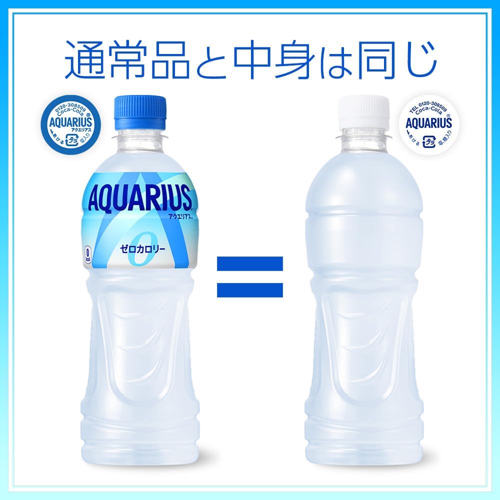 Coca-Cola Aquarius без этикеток 500 мл ПЭТ х 24 бутылки, фото 3