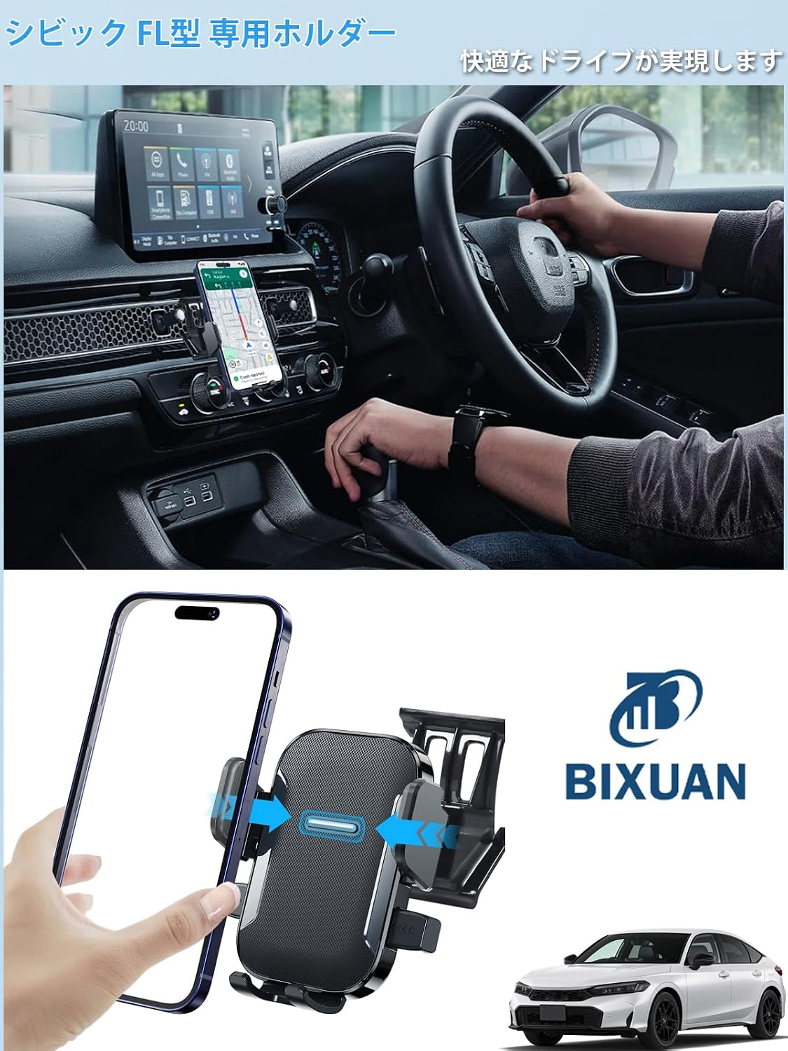 【BIXUAN】 Новый держатель для смартфона Honda Civic для Civic 11-го поколения FL (2021.9~), подставка для смартфона FL1 FL4, вращающийся на 360 градусов, фото 8