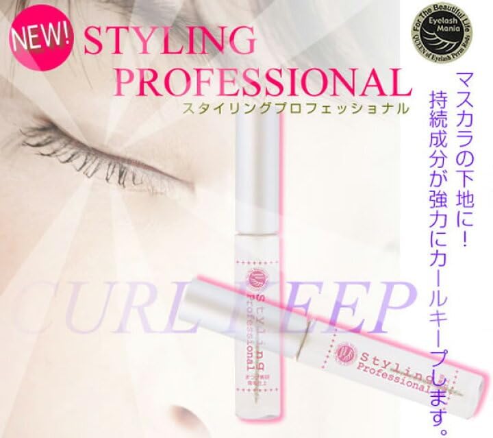 Профессиональная сыворотка для наращивания ресниц Hamazaki Styling Professional 9g, фото 3