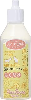 ペッツルート 涙やけローション 40ml 犬