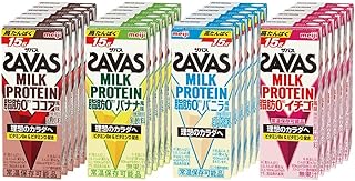 【セット品】明治 ザバスミルクプロテイン 脂肪0 24本バラエティセット (ココア風味＆バナナ風味＆バニラ風味＆イチゴ風味) 200ml×各6本 たんぱく質15g