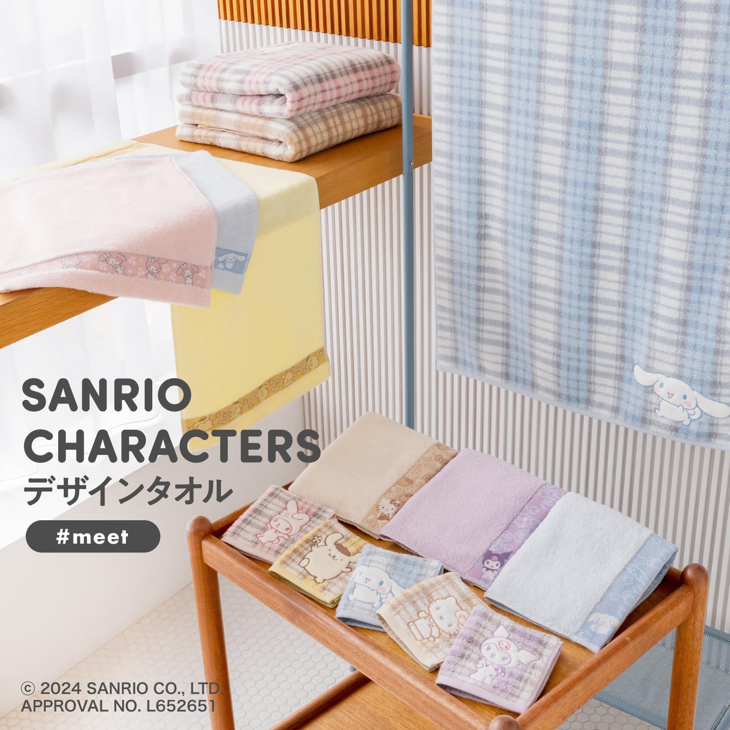 Научно-исследовательский институт полотенец [Персонажи Sanrio] #знакомьтесь, банное полотенце My Melody, комплект из 2 предметов, пушистое, с высокой скоростью впитывания воды, хлопок, 100% без пуха, Японская технология Sanrio Gift, фото 2
