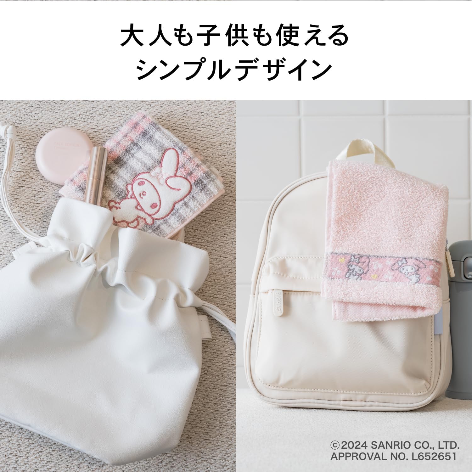Научно-исследовательский институт полотенец [Персонажи Sanrio] #знакомьтесь, банное полотенце My Melody, комплект из 2 предметов, пушистое, с высокой скоростью впитывания воды, хлопок, 100% без пуха, Японская технология Sanrio Gift, фото 6