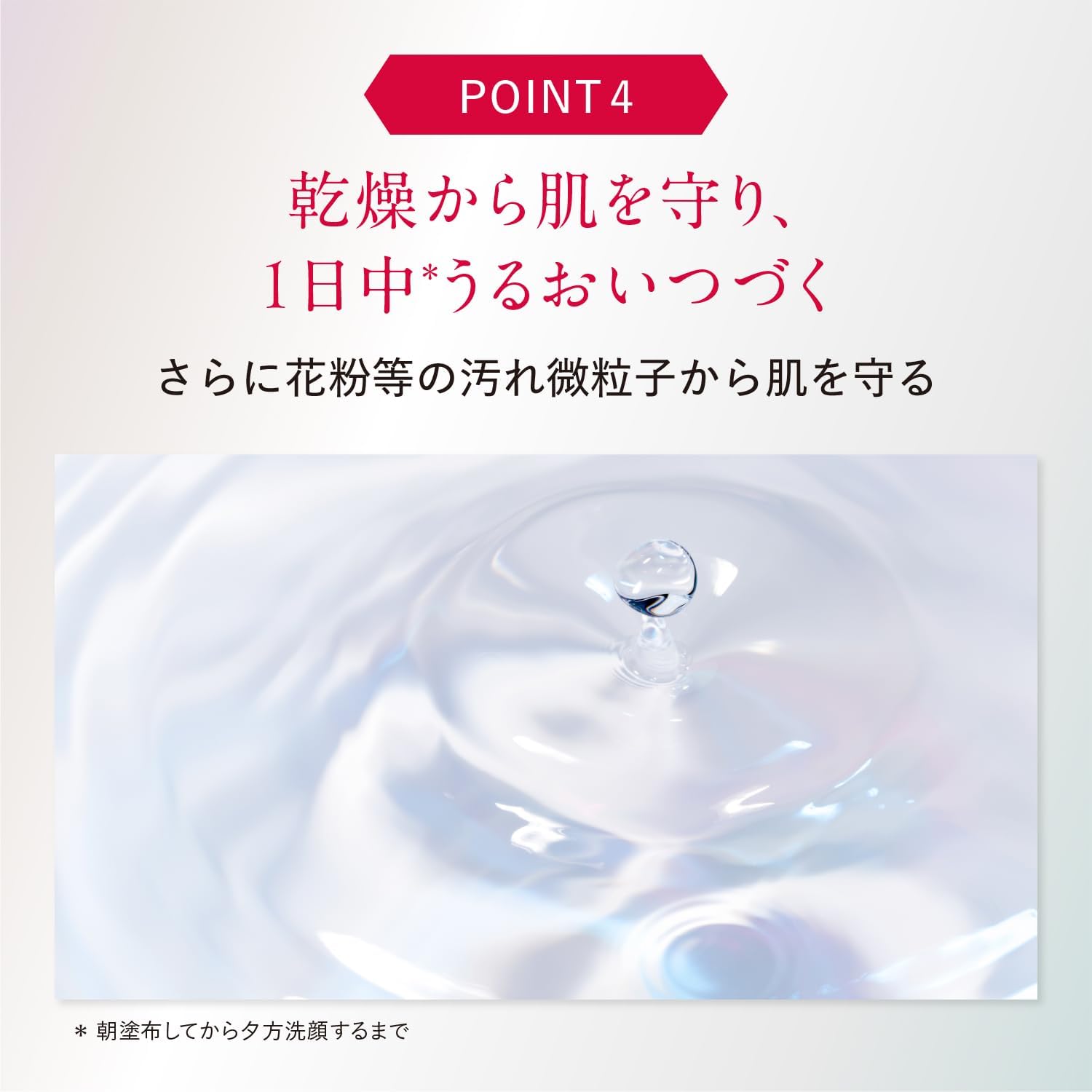 УФ-основа для макияжа ASTALIFT (SPF50 + PA++++) D-UV Shield Tone Up Rose, основной товар, 30 г 【Количество в официальном магазине ограничено】 4 г Мини-набора из 2 предметов, 38 г, фото 7