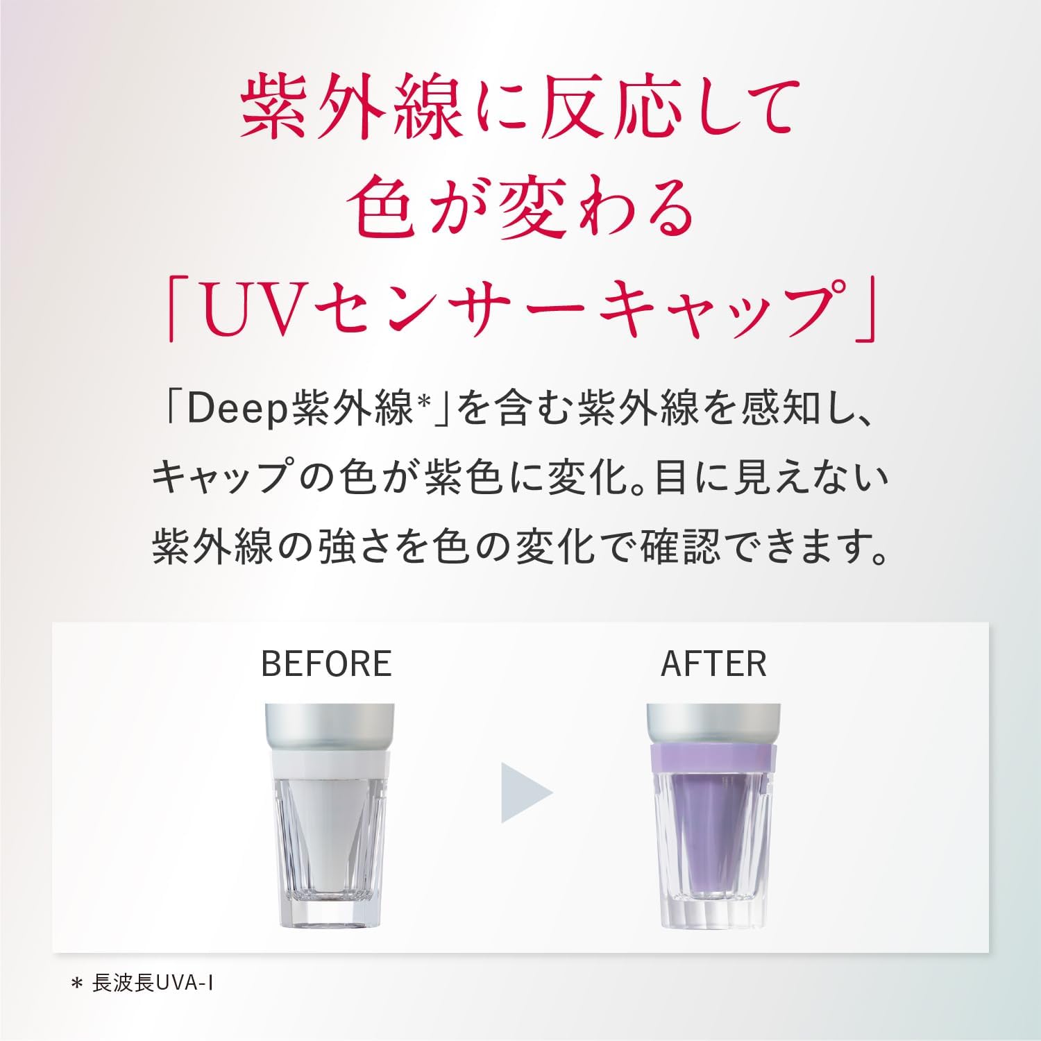 УФ-основа для макияжа ASTALIFT (SPF50 + PA++++) D-UV Shield Tone Up Rose, основной товар, 30 г 【Количество в официальном магазине ограничено】 4 г Мини-набора из 2 предметов, 38 г, фото 9