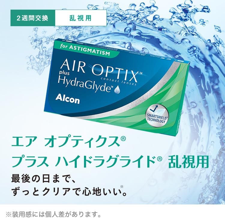 Контактные линзы Air Optix Plus Hydraglyde для астигматизма, 1 упаковка, BC 8.7, -0.75, ось 180, PWR -5.00 -5.0 -0.75 180 BC 8.7, фото 2
