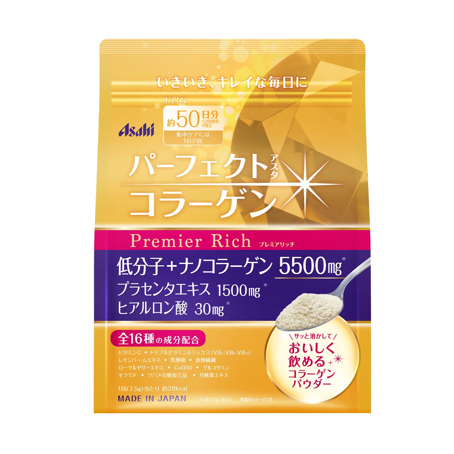 Perfect Astaxanthin Collagen Powder Premium Rich 378g (Approximately 50-day supply) Powder Collagen, Placenta, Hyaluronic Acid, Vitamin C 378グラム (x 1)