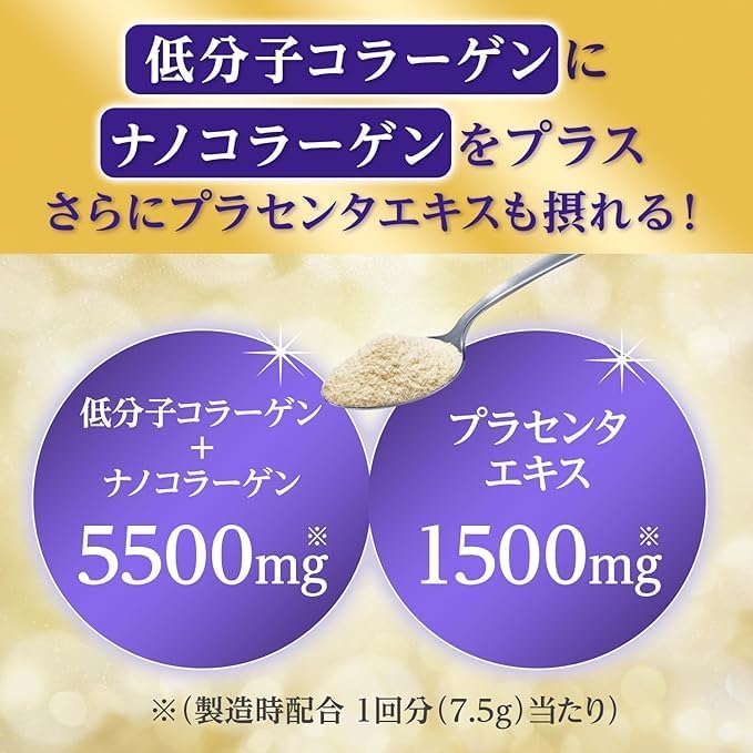 Perfect Astaxanthin Collagen Powder Premium Rich 378 г (запас примерно на 50 дней) Порошковый коллаген, плацента, гиалуроновая кислота, витамин С 378 г (х 1), фото 3