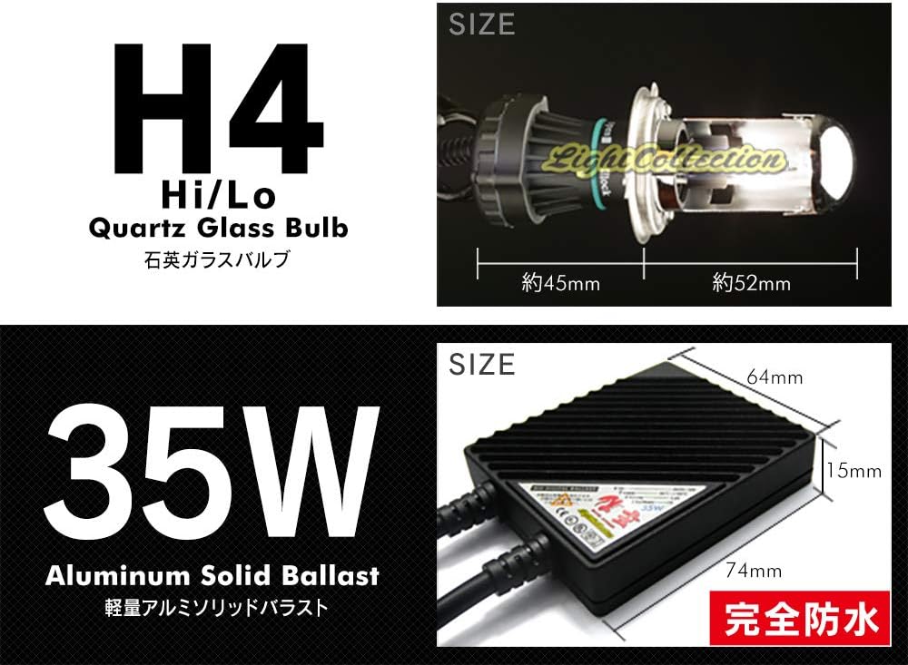 Комплект HID kit H4 Hi/Lo 35W 6000K 12V переменного тока с выдвижной фарой для велосипеда Shingen гарантия 1 год, фото 3