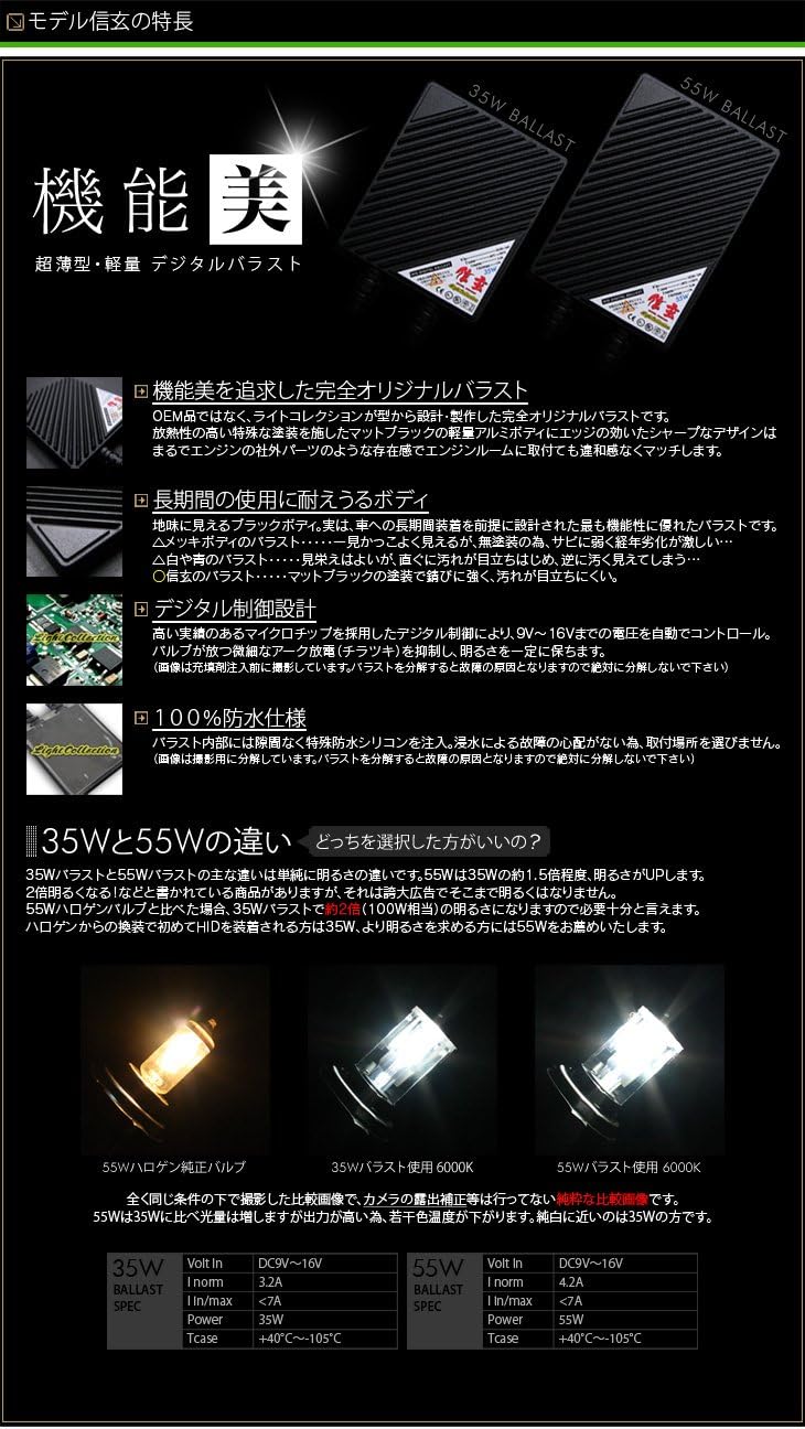 Комплект HID kit H4 Hi/Lo 35W 6000K 12V переменного тока с выдвижной фарой для велосипеда Shingen гарантия 1 год, фото 4