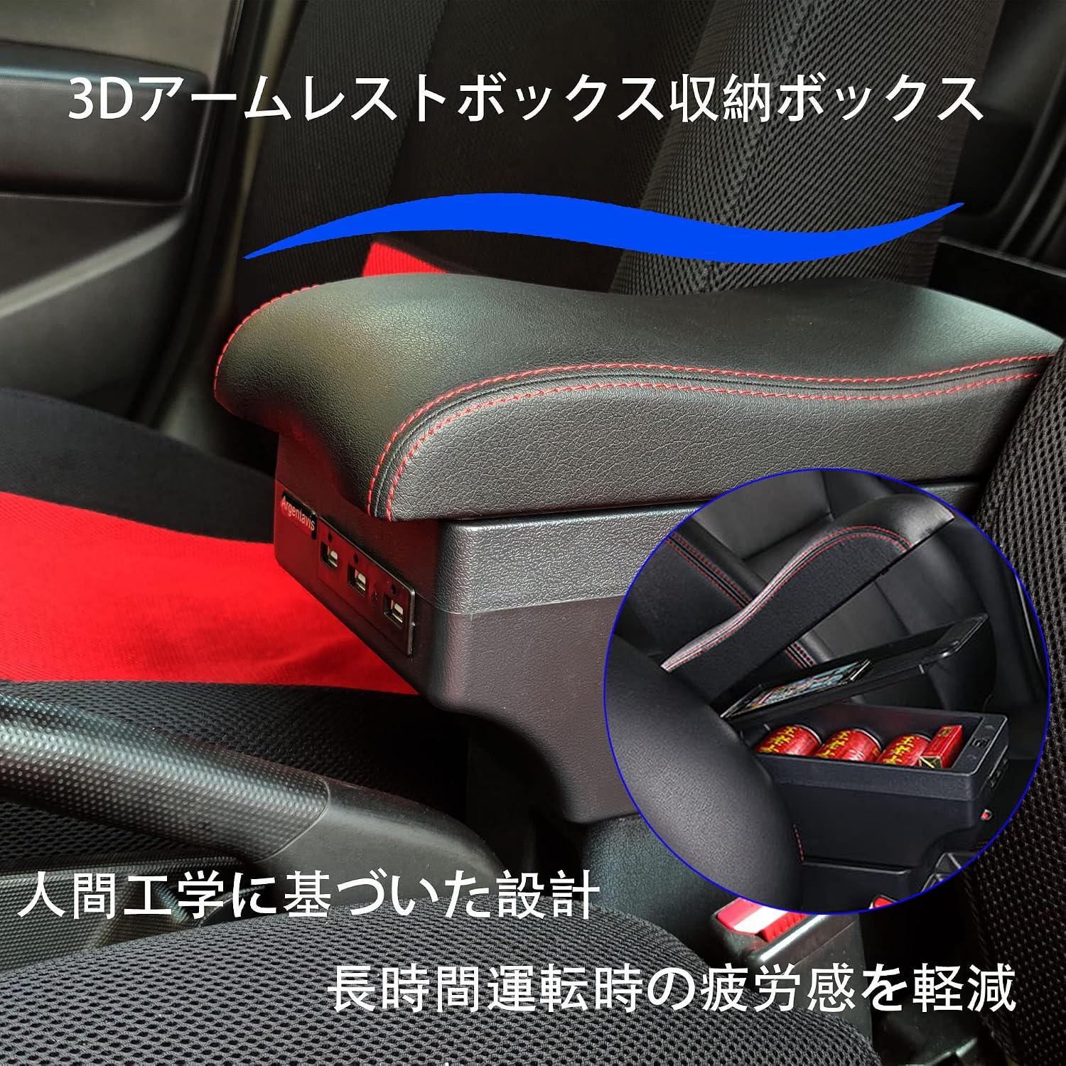 Роскошный подлокотник Aqua 3D подлокотник для Toyota Aqua Aqua и Vitz Vitz KSP10 SCP10 NCP9 Подлокотник Yaris, фото 4