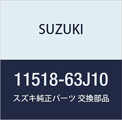 Suzuki Genuine Parts Oil Drain Plug Part Number 11518-63J10