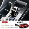 Накладка на рычаг переключения передач для Toyota New Crown, Crown Crossover, Crown Sport, 2 шт., цвет «чёрное пианино», ABS-пластик, защита от царапин, фото 2