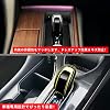 Накладка на рычаг переключения передач для Toyota New Crown, Crown Crossover, Crown Sport, 2 шт., цвет «чёрное пианино», ABS-пластик, защита от царапин, фото 5