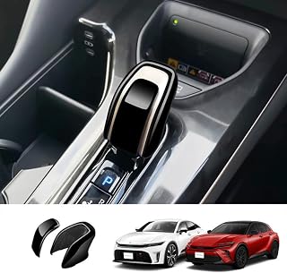 対応 新型クラウン クラウンクロスオーバー クラウンスポーツ 専用 シフトノブカバー シフトグリップカバー 内装パーツ ドレスアップ 爪キズ防止 ABS樹脂製 2PCS CROWN CROSSOVER Crown Sport【ピアノブラック】HGYA-PDB