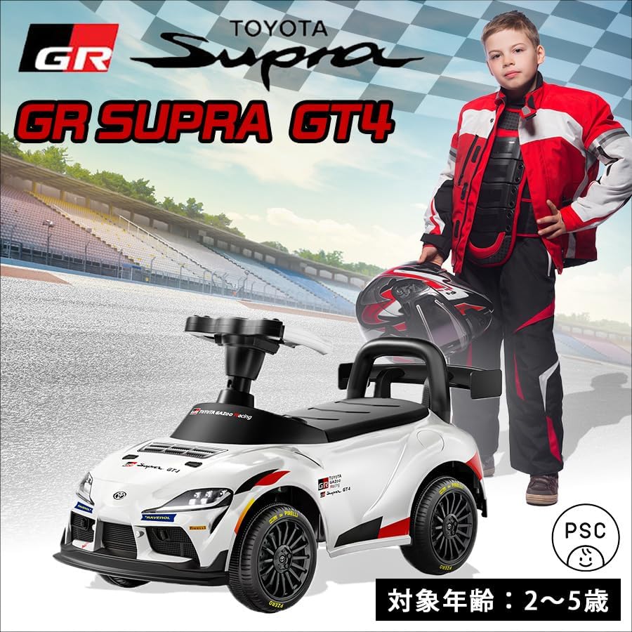 Aiju Toys детская игрушка для верховой езды Toyota GR Supra GT4 с функцией звукового сопровождения автомобиля Детская игрушка для верховой езды (белый), фото 2