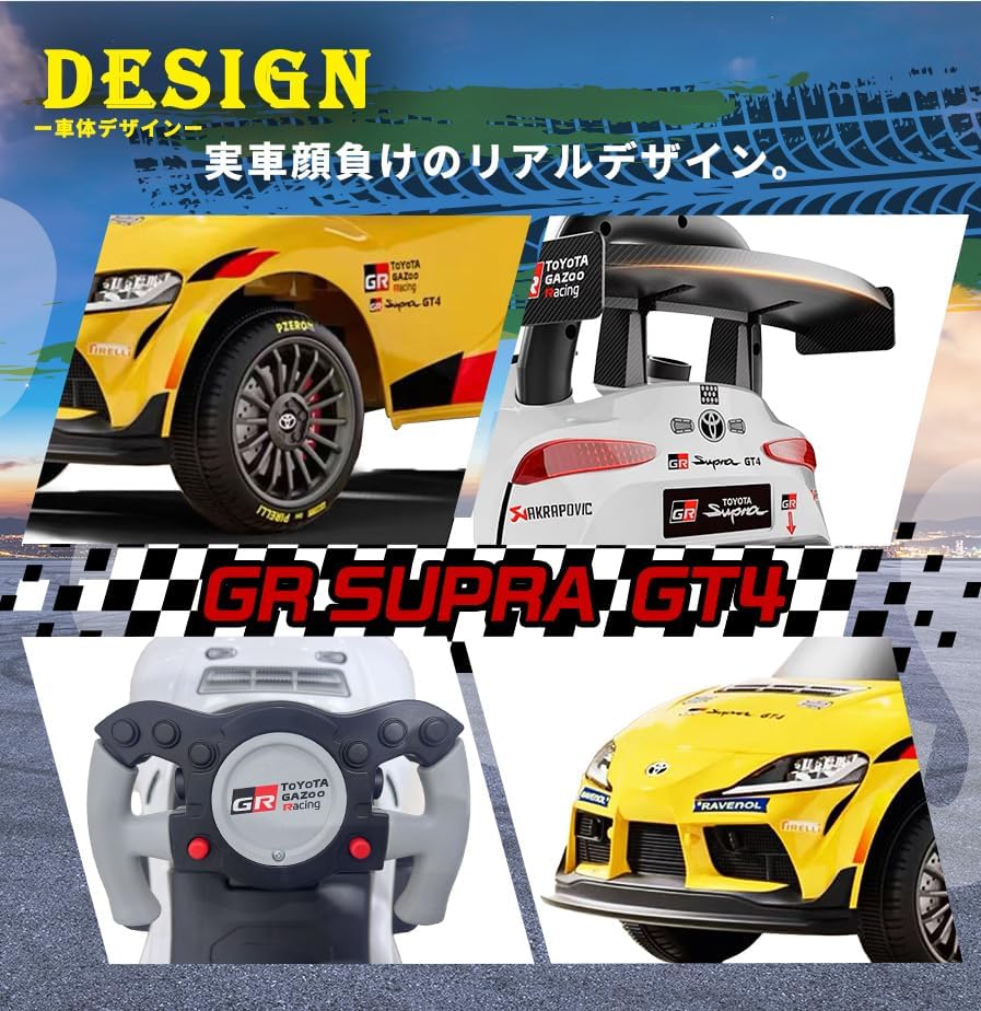 Aiju Toys детская игрушка для верховой езды Toyota GR Supra GT4 с функцией звукового сопровождения автомобиля Детская игрушка для верховой езды (белый), фото 4