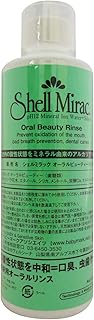 [魂の商材屋] 無添加 マウスウォッシュ シェルミラックオーラルビューティーリンス200ml（無香料） ホタテ貝焼成パウダー由来 歯垢 酸蝕 口臭 色素沈着ケア 界面活性剤・研磨剤・フッ素・人工甘味料不使用
