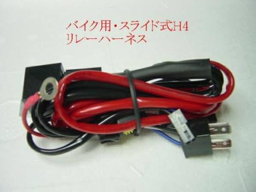Скрытый комплект H4 slide type 55w 8000k для ультратонкого велосипеда, фото 3