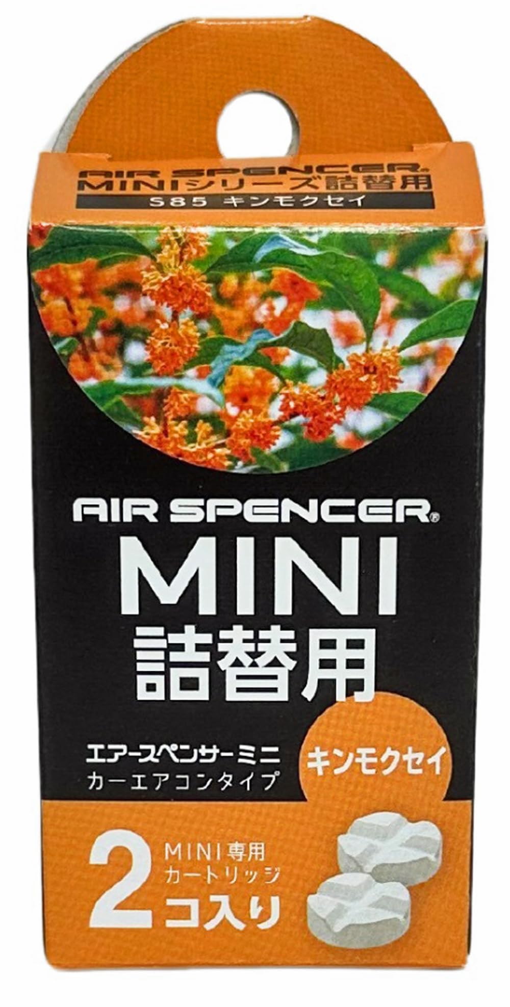 栄光社/Air Spencer エアースペンサーミニ シリーズ専用 詰替用キンモクセイ 品番:058815 オレンジ エアースペンサーミニ