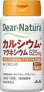 ディアナチュラ カルシウム・マグネシウム 120粒 (30日分) アサヒ サプリ Dear-Natura 国内工場で生産
