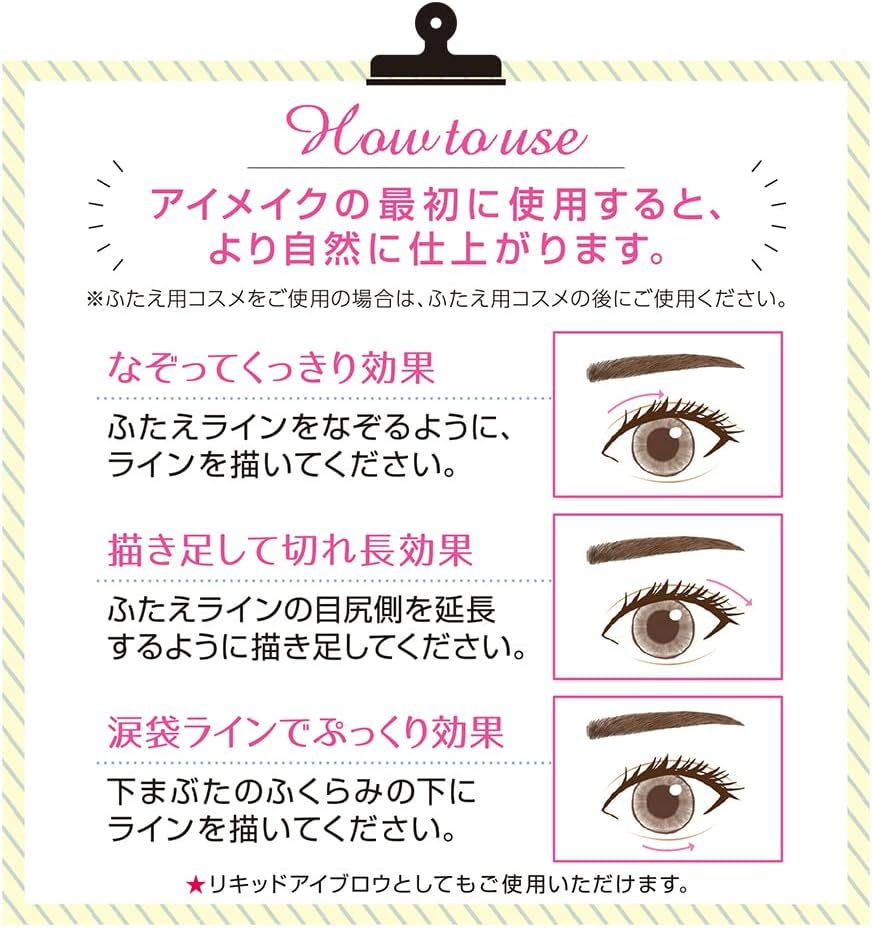 Жидкая подводка для глаз Cézanne Draw Lid Eyeliner 20 оттенков серого, 0,6 мл, подчеркивающая контур глаз, фото 7