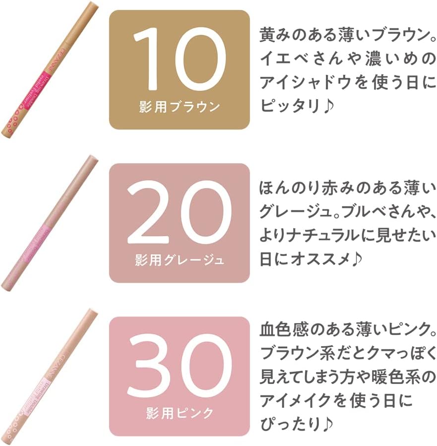 Жидкая подводка для глаз Cézanne Draw Lid Eyeliner 20 оттенков серого, 0,6 мл, подчеркивающая контур глаз, фото 8