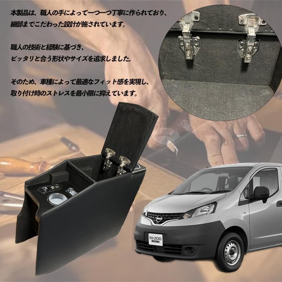 Консольный блок WeCar Nissan NV200 Vanette с USB–портом QC 3.0, Выдвижной подлокотник консоли, NISSAN NV200 VANETTE, май 2009 - 2023, Автомобильный подлокотник, фото 7
