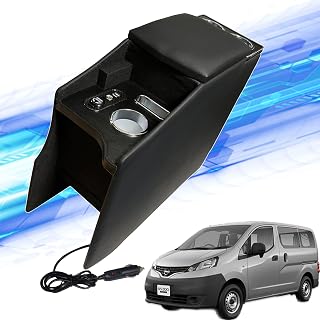 ニッサン NV200バネット コンソールボックス QC3.0 USBポート付き スライド可能 コンソール アームレストコンソール NISSAN NV200VANETTE 2009年5月 ～2023年まで 車用アームレスト 車内収納ボックス 多機能 コンソールボックス 肘掛け 収納ボックス 車種専用設計 インテリア パーツ LED付き 取付簡単 落下防止 疲労を軽減 カー用品 WeCar