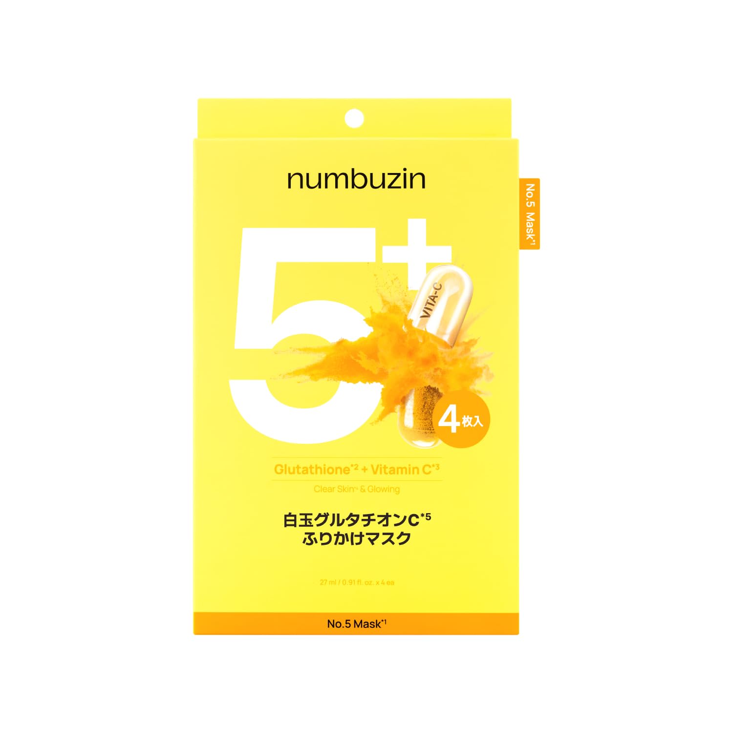 numbuzin Sheet Mask 5th White Pearl Glutathione C Furikake Mask 4-pack Brightness & Dullness Care Face Pack Face Mask Korean Cosmetics Pack Skincare No. 5 White Ball Glutathione C Fuzzy Mask 4枚入り
