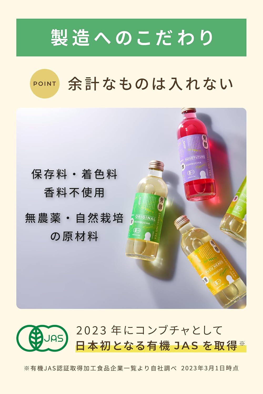 Ферментный напиток из чайного гриба для быстрого приготовления Kombucha 4 вида японского органического чайного гриба, 10,1 жидких унций (300 мл) х 4 упаковки.4 вида японского чайного гриба, 4 порции (300 мл×4), фото 6