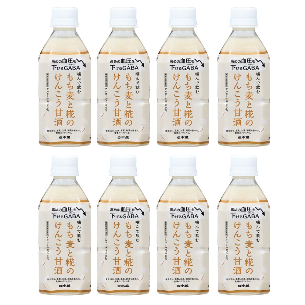 日本盛 もち麦と糀のけんこう甘酒 350ml × 8本 米麹 機能性表示食品 国産 砂糖不使用 血圧対策 飲む点滴 母の日 ギフト 350ミリリットル (x 8)
