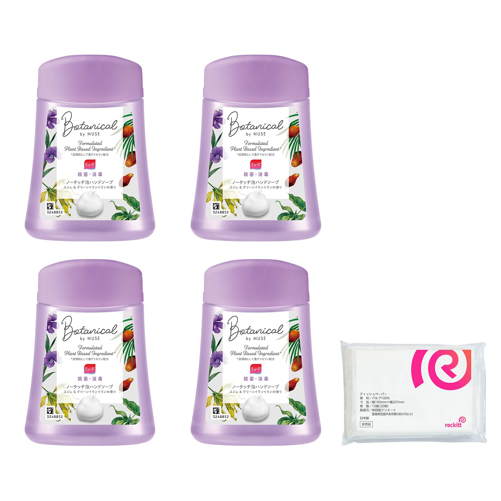 Muse (Quasi-Drug) Hand Soap, Foaming Refill, Touchless, Automatic Dispenser, Botanical, Moisturizing Ingredients, 8.5 fl oz (250 ml) x 4 Packs + Bonus Refill (Botanical) 250 ml x 4 pcs