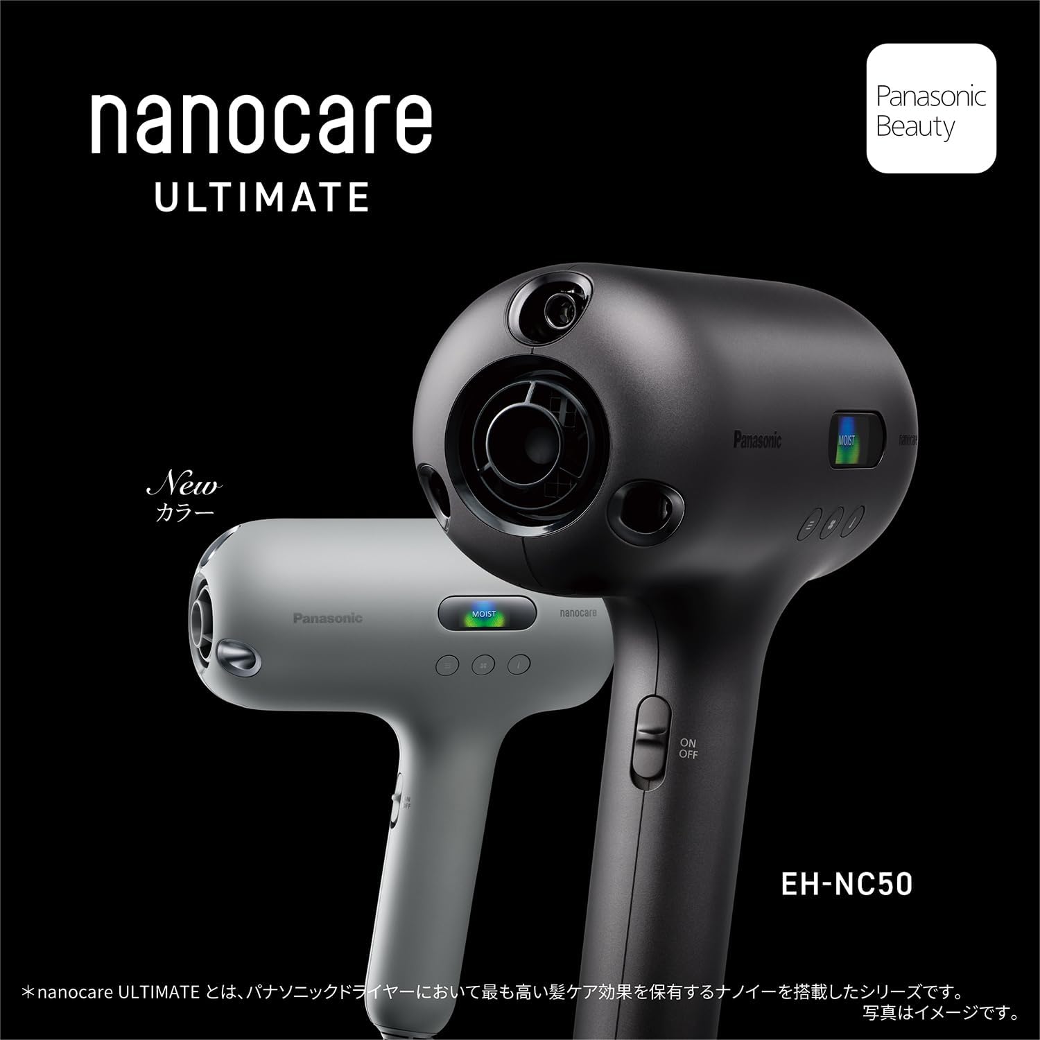 Сушилка Panasonic nanocare nanocare ULTIMATE с высокой проникающей способностью Nanoee 2-го поколения для ВЛАЖНОЙ / ПРЯМОЙ / ВОЗДУШНОЙ сушки Craft black EH-NC50-K, фото 3