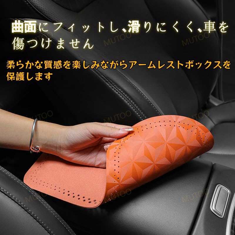 Подушки подлокотников для автомобилей Daihatsu Чехол для подлокотника Защитный чехол для консольного ящика Hi-Zet Rocky Atre Taft Campus Wake Move Thor Отзыв всех моделей Подушка для локтя Материал замша Накладка для подлокотника Накладка для консольного ящика Накладка для подлокотника автомобиля защита от грязи и царапин защитный чехол для автомобильного подлокотника 1 штука [товары параллельного импорта], фото 4