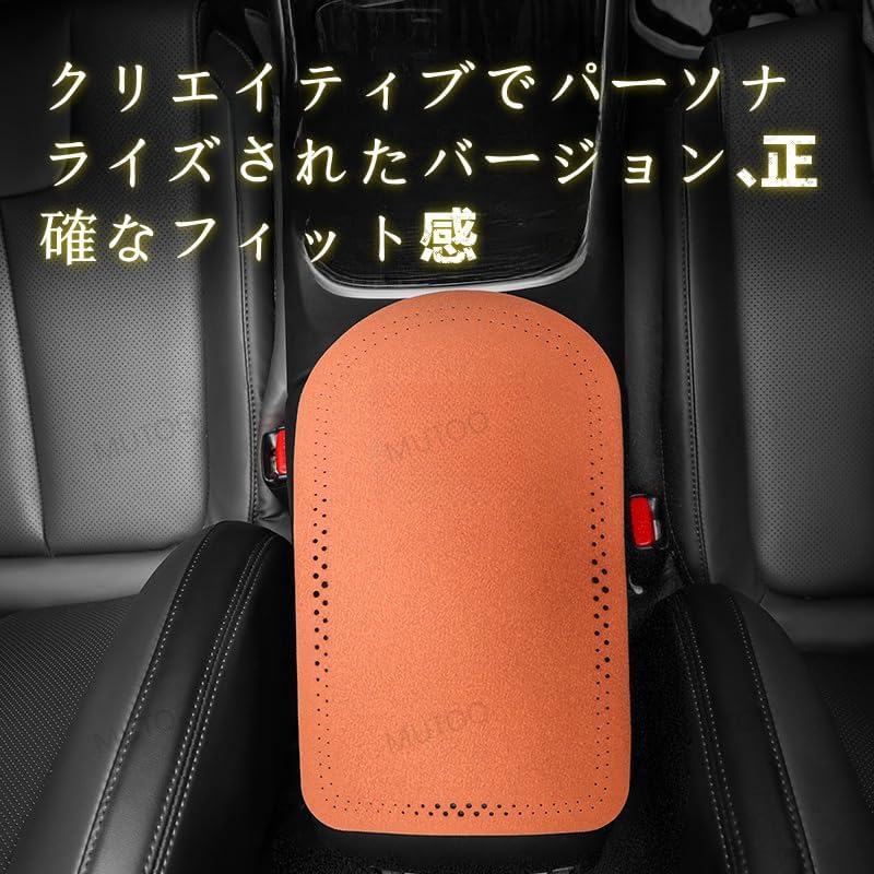 Подушки подлокотников для автомобилей Daihatsu Чехол для подлокотника Защитный чехол для консольного ящика Hi-Zet Rocky Atre Taft Campus Wake Move Thor Отзыв всех моделей Подушка для локтя Материал замша Накладка для подлокотника Накладка для консольного ящика Накладка для подлокотника автомобиля защита от грязи и царапин защитный чехол для автомобильного подлокотника 1 штука [товары параллельного импорта], фото 5